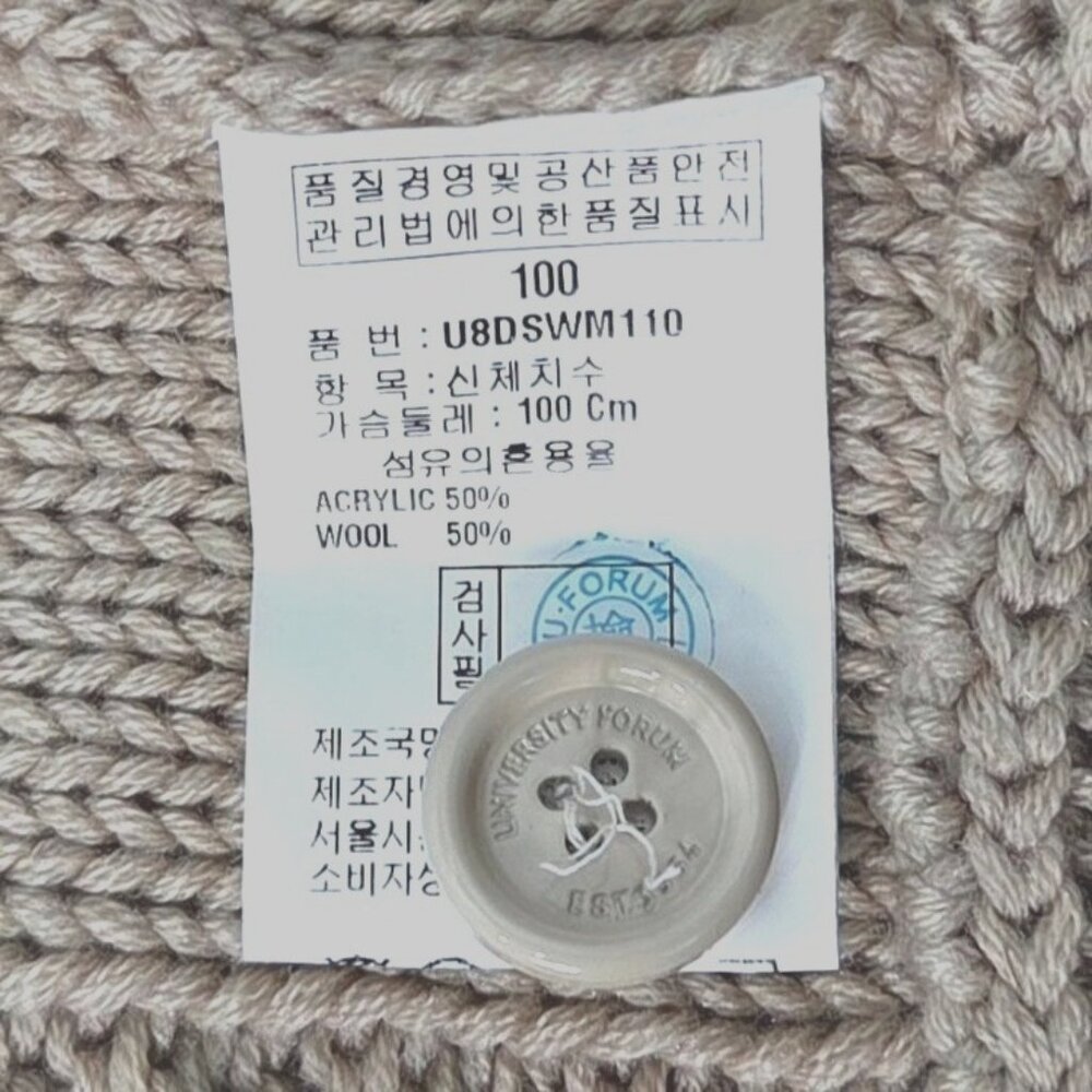 Vintage 1970's University Forum Beige Cable Knit Cardigan Jacket Wool Blend But - Picture 8 of 8